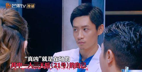 明星大侦探第九季,悬疑升级，明星侦探团再战迷雾之谜-第3张图片-国产精品黑料吃瓜网曝