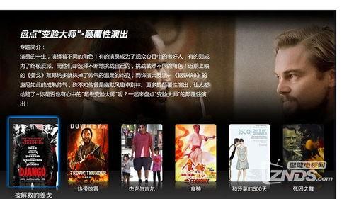 独家爆料文轩,文轩背后的惊人真相-第1张图片-国产精品黑料吃瓜网曝