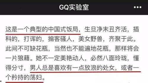 有哪些潜规则是中国人共识的,中国人共识中的隐性规则解析-第1张图片-国产精品黑料吃瓜网曝