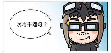 有哪些潜规则是中国人共识的,中国人共识中的隐性规则解析-第2张图片-国产精品黑料吃瓜网曝