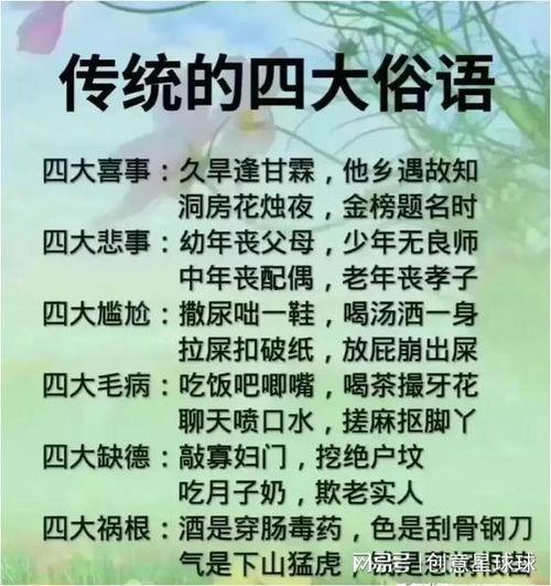 有哪些潜规则是中国人共识的,中国人共识中的隐性规则解析-第3张图片-国产精品黑料吃瓜网曝