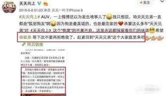 热门大瓜汇总 独家爆料欧弟生活趣事,独家爆料带你领略明星日常-第2张图片-国产精品黑料吃瓜网曝