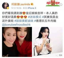 明星黑料网,明星黑料网背后的真相与影响-第1张图片-国产精品黑料吃瓜网曝