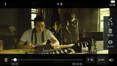 潜伏1无删减完整版夸克,谍影重重，无删减版揭秘国共谍战风云-第1张图片-国产精品黑料吃瓜网曝