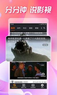 吃瓜视频在线观看全集,揭秘热门事件背后的真相，带你领略全网热点-第3张图片-国产精品黑料吃瓜网曝