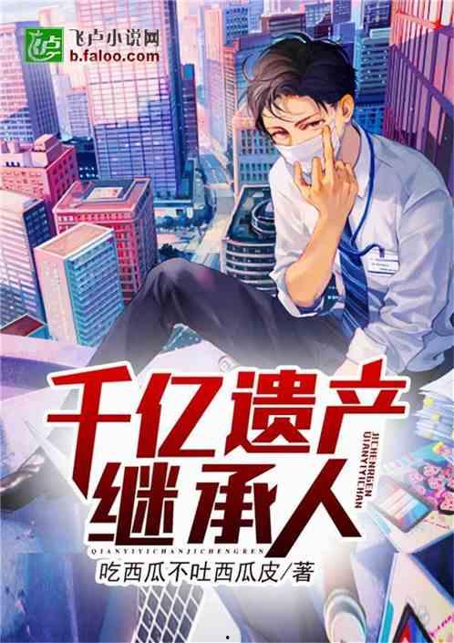 云云吃瓜小说,揭秘娱乐圈背后的秘密与真相-第1张图片-国产精品黑料吃瓜网曝