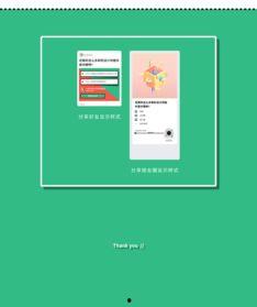 瓜姐吃瓜小程序,揭秘娱乐圈幕后故事，带你畅游八卦海洋-第2张图片-国产精品黑料吃瓜网曝