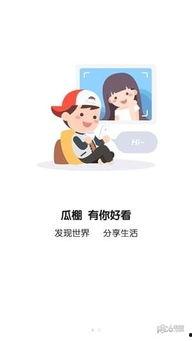 全民吃瓜实录,揭秘网络热点背后的故事-第1张图片-国产精品黑料吃瓜网曝