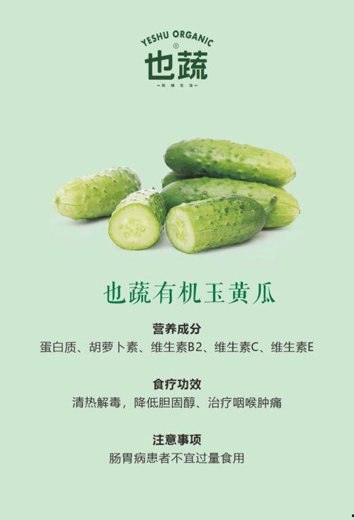 幼儿可以长期吃贝贝瓜,幼儿健康成长的天然伴侣-第3张图片-国产精品黑料吃瓜网曝