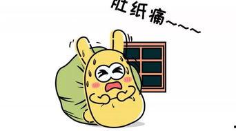 买吃瓜群众-第1张图片-国产精品黑料吃瓜网曝