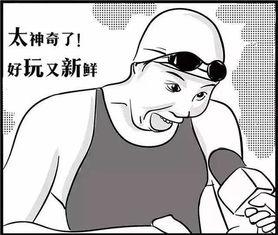 吃瓜群众在行动-第2张图片-国产精品黑料吃瓜网曝