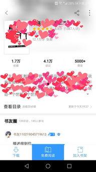 随便吃瓜小说,揭秘娱乐圈的幕后风云-第1张图片-国产精品黑料吃瓜网曝