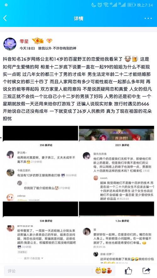 随便吃瓜小说,揭秘娱乐圈的幕后风云-第2张图片-国产精品黑料吃瓜网曝