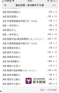 吃瓜群聊网名大全男女,吃瓜群聊男女生的独特风采-第2张图片-国产精品黑料吃瓜网曝