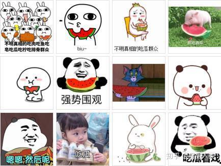 吃瓜用词,揭秘娱乐圈那些事儿-第3张图片-国产精品黑料吃瓜网曝