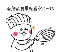 靠本事吃瓜,揭秘娱乐圈背后的真实故事-第1张图片-国产精品黑料吃瓜网曝