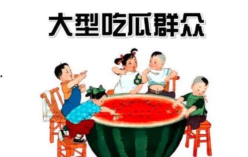 吃瓜群众郝佳佳,揭秘娱乐圈幕后故事-第1张图片-国产精品黑料吃瓜网曝