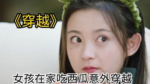 大连女孩吃瓜视频,揭秘网络红人的魅力瞬间-第3张图片-国产精品黑料吃瓜网曝