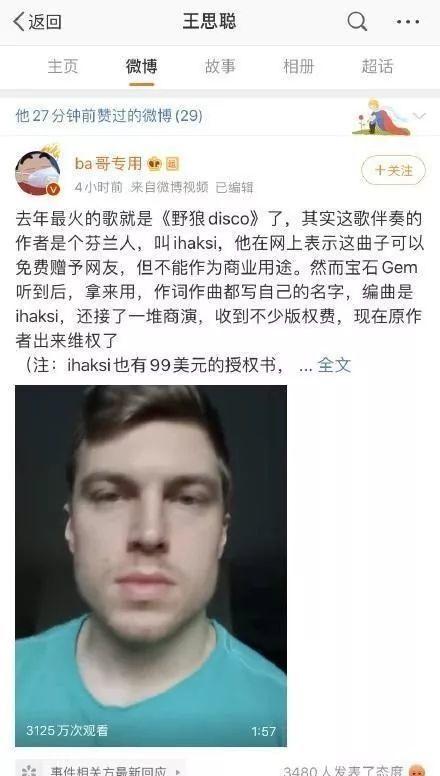 老舅吃瓜说的谁,娱乐圈幕后大揭秘-第1张图片-国产精品黑料吃瓜网曝