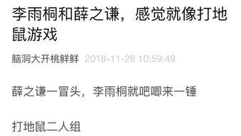 带你吃瓜日记,带你领略“吃瓜”背后的故事与趣味-第2张图片-国产精品黑料吃瓜网曝