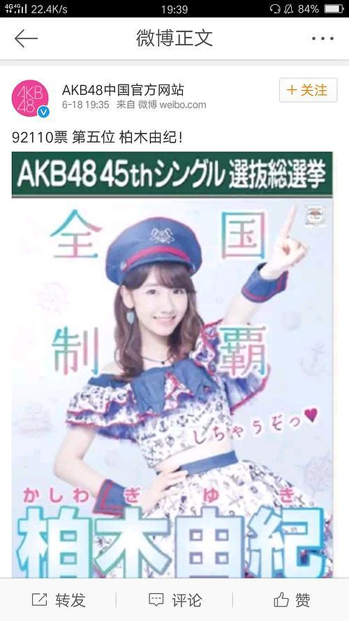 akb吃瓜,一场关于偶像与粉丝的吃瓜盛宴-第2张图片-国产精品黑料吃瓜网曝