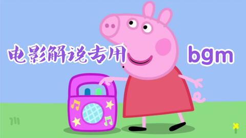 吃瓜bgm营销号,揭秘吃瓜bgm营销号的火爆秘诀-第1张图片-国产精品黑料吃瓜网曝