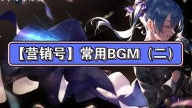 吃瓜bgm营销号,揭秘吃瓜bgm营销号的火爆秘诀-第3张图片-国产精品黑料吃瓜网曝