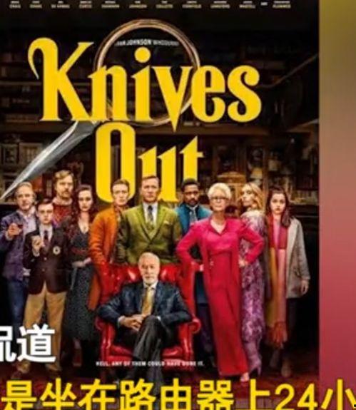 好家伙吃瓜视频,揭秘娱乐圈幕后故事-第2张图片-国产精品黑料吃瓜网曝