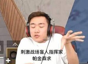 吃瓜一哥作品,揭秘娱乐圈幕后真相，带你领略明星们的真实生活-第2张图片-国产精品黑料吃瓜网曝