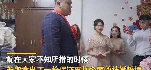 男人结婚吃瓜群众-第1张图片-国产精品黑料吃瓜网曝