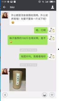 吃瓜直播骗局,揭秘网络直播中的陷阱与风险-第1张图片-国产精品黑料吃瓜网曝