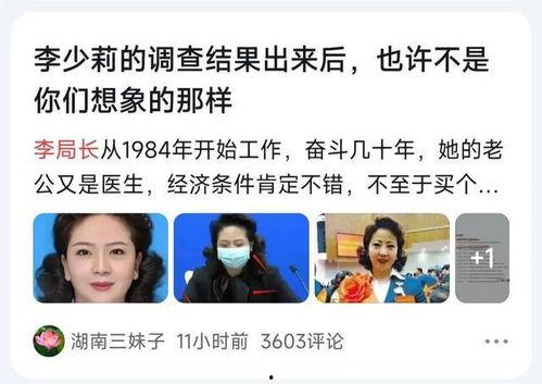 党员吃瓜事件视频,网络舆论下的党性考验与反思-第3张图片-国产精品黑料吃瓜网曝