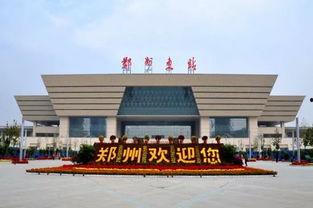 郑州东站吃瓜视频,一场意外引发的全民围观-第2张图片-国产精品黑料吃瓜网曝