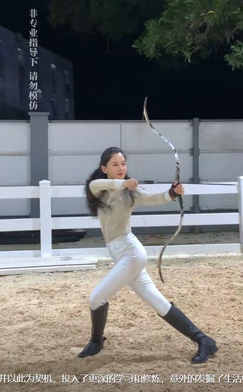 射箭老师在线吃瓜,揭秘网络红人的幕后生活-第3张图片-国产精品黑料吃瓜网曝