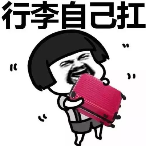 吃瓜节搞笑段子,爆笑段子盘点，笑出腹肌的年度盛宴-第2张图片-国产精品黑料吃瓜网曝