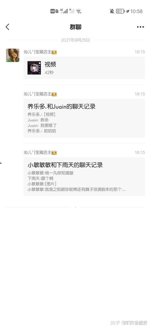 晨曦姐姐吃瓜网站,娱乐圈幕后真相大曝光-第1张图片-国产精品黑料吃瓜网曝