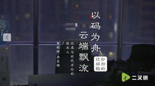 短视频吃瓜爆料,娱乐圈幕后真相大曝光-第1张图片-国产精品黑料吃瓜网曝