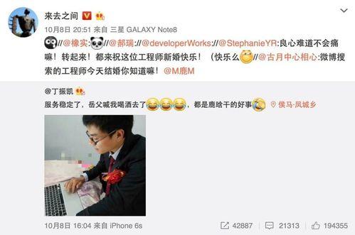 短视频吃瓜爆料,娱乐圈幕后真相大曝光-第2张图片-国产精品黑料吃瓜网曝