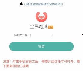大学吃瓜软件,校园热点一网打尽-第1张图片-国产精品黑料吃瓜网曝