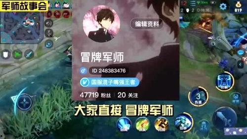 王者吃瓜怎么得到,揭秘游戏圈幕后趣闻-第2张图片-国产精品黑料吃瓜网曝