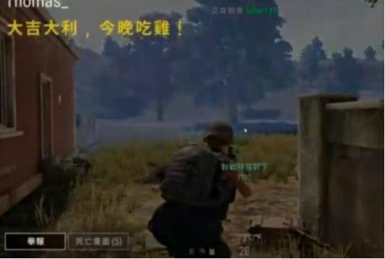 吃鸡奔现瓜,揭秘网络红人的现实生活-第2张图片-国产精品黑料吃瓜网曝