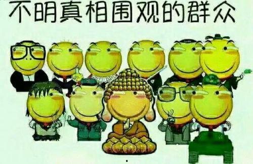 吃瓜日文版,网络舆论场中的独特现象-第3张图片-国产精品黑料吃瓜网曝 吃瓜日文版,网络舆论场中的独特现象-第3张图片-国产精品黑料吃瓜网曝