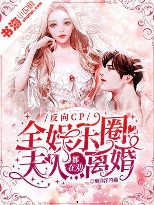 和影帝吃瓜小说-第3张图片-国产精品黑料吃瓜网曝 和影帝吃瓜小说-第3张图片-国产精品黑料吃瓜网曝