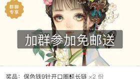 夏日汉服吃瓜-第2张图片-国产精品黑料吃瓜网曝
