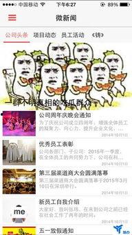 吃瓜群众金句-第2张图片-国产精品黑料吃瓜网曝