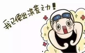 吃瓜群众金句-第3张图片-国产精品黑料吃瓜网曝