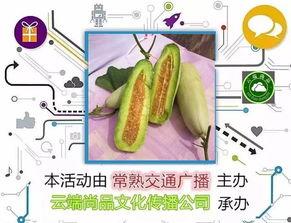 羊角甜蜜瓜吃-第1张图片-国产精品黑料吃瓜网曝