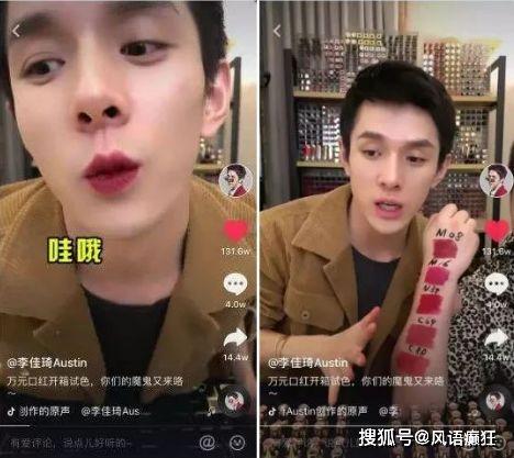 抖音吃瓜小分,揭秘网络热点背后的真相-第1张图片-国产精品黑料吃瓜网曝