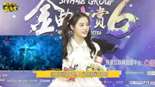 吃瓜不吐香蕉皮原声,揭秘网络热语的魅力与影响-第2张图片-国产精品黑料吃瓜网曝