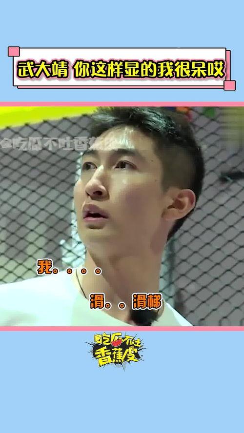 吃瓜不吐香蕉皮原声,揭秘网络热语的魅力与影响-第3张图片-国产精品黑料吃瓜网曝